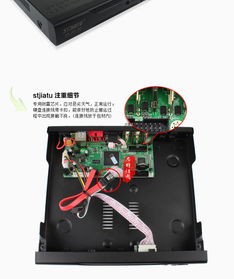 STJIATU 4路硬盤錄像機DVR 四路D1高清監控主機的海思方案解析